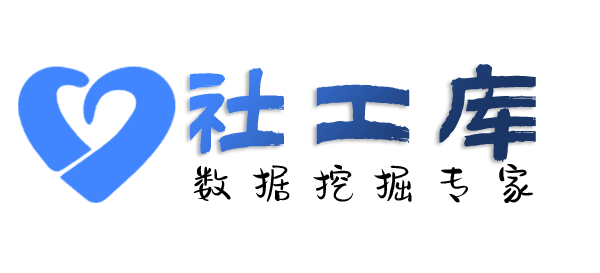 渗透数据西安蕾德曼酒店开房记录